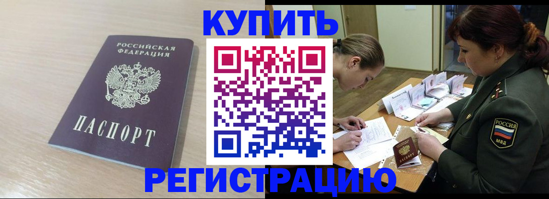 найти адрес прописки в Невельске