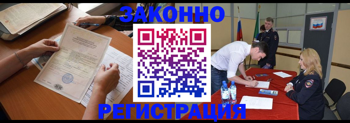 пропишу в квартире в Невельске